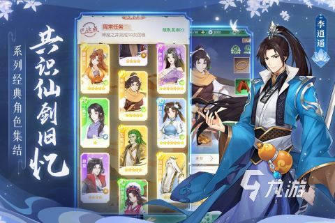 2025热门蜀门手游推荐：经典怀旧与创新玩法兼具的优质选择