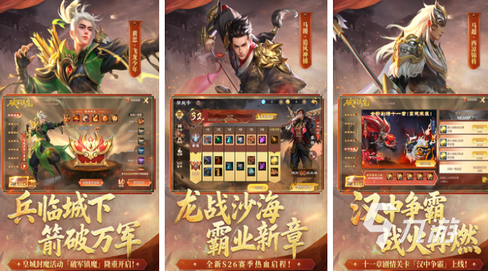 比王者还早的moba手游叫什么 热门的MOBA游戏合集2025