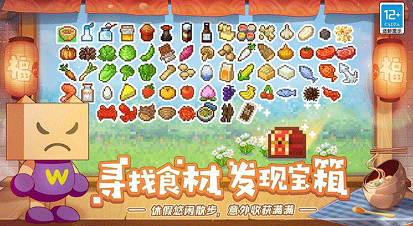 人气较高的昭和系列游戏大全 2025热门的昭和系列游戏盘点截图