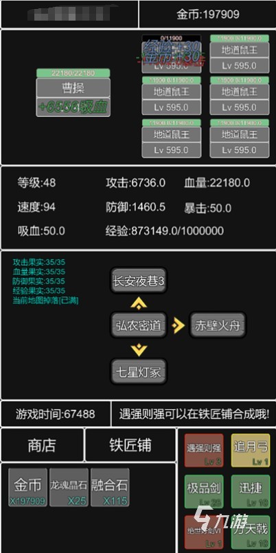 2025热门三国题材单机游戏推荐：高口碑、耐玩度强的PC单机游戏下载指南