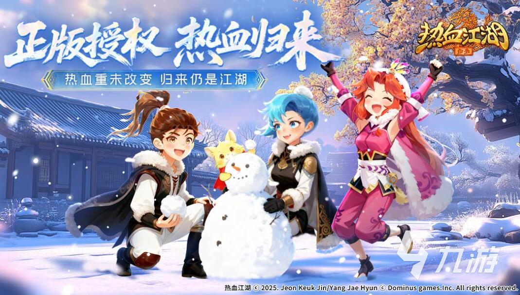 2025年最受欢迎的经典MMORPG手游推荐合集截图