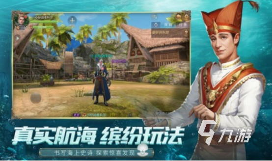 2025热门航海类单机游戏推荐:经典老款航海手游合集