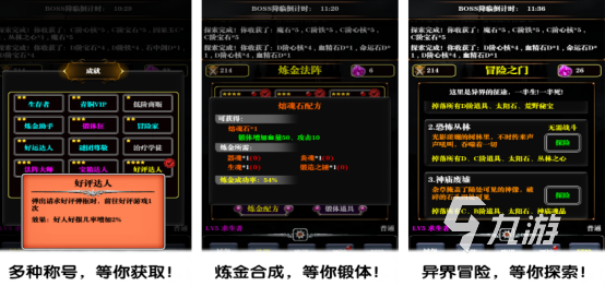 2025高人气类似《英灵神殿》的动作冒险手游推荐：开放世界+生存建造+多人联机