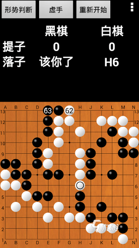 有没有好玩的围棋游戏 2025值得玩的围棋游戏下载