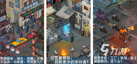 2025热门像素风生存手游推荐：耐玩又上头的高口碑手机游戏排行榜