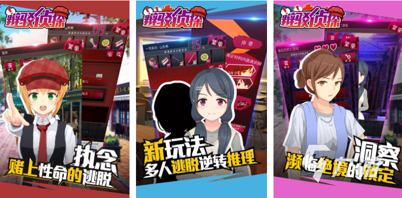 2025热门推理游戏推荐:高口碑烧脑解谜游戏合集