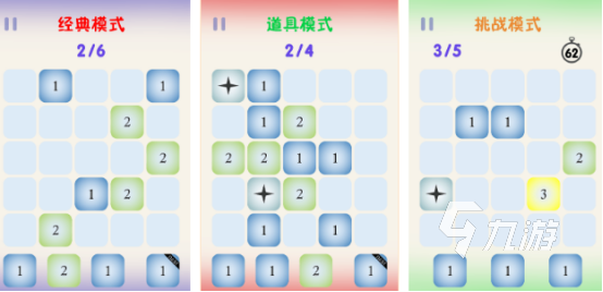 2025年十大经典数字益智手游推荐：烧脑又上瘾的数字游戏排行榜截图