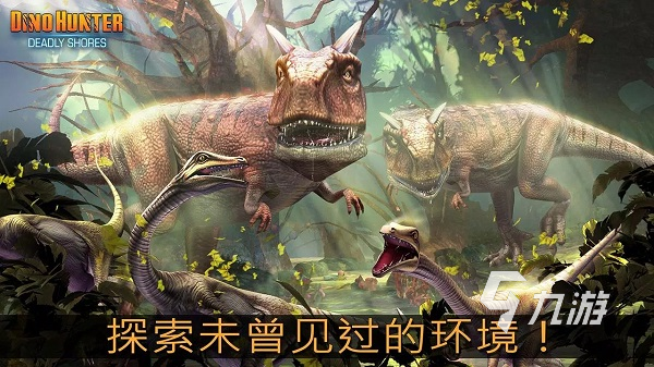 2025年最受欢迎的侏罗纪主题游戏推荐:恐龙模拟、生存冒险与开放世界合集