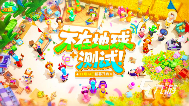 星绘友晴天上线时间公布：具体日期及预约入口汇总