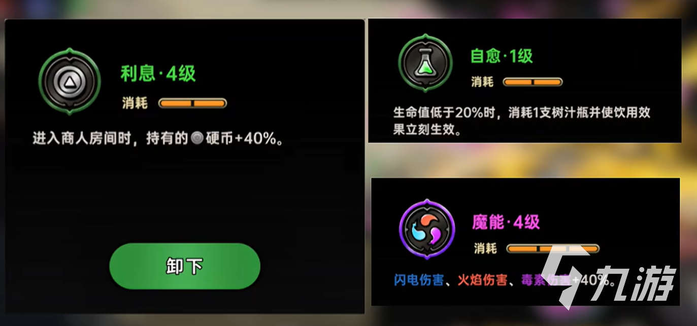 绝地鸭卫流派全面攻略：最强搭配、技能选择与实战技巧推荐