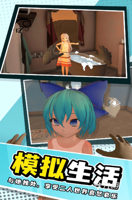 2025热门宅男向游戏推荐合集:高人气单机与独立游戏下载指南