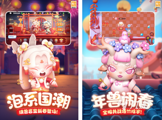 2025热门卡通风格游戏推荐:免费下载与高人气单机手游盘点