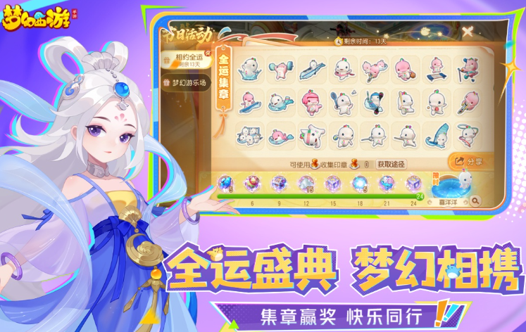 有没有打装备可以卖钱的游戏 2025可以打装备卖钱的游戏合计截图