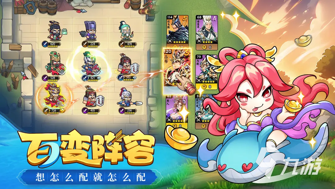 雄心之上蜀国专属武将全面解析：技能搭配、阵容推荐与培养攻略截图