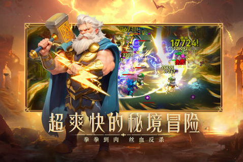 2025升级游戏有哪些 好玩的升级游戏排行榜截图