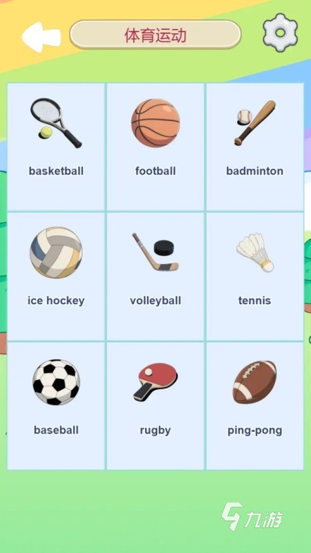 2025年最受欢迎的趣味英文游戏推荐：提升英语能力的有趣学习游戏大全