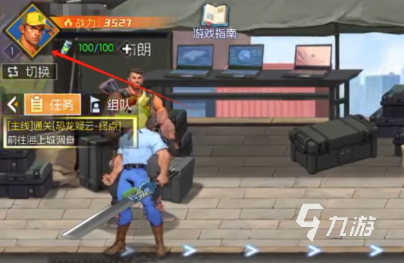 <a id='link_pop' class='keyword-tag' href='https://www.9game.cn/jiejikonglong/'>街机恐龙</a>体力兑换码最新汇总|免费领取体力礼包分享