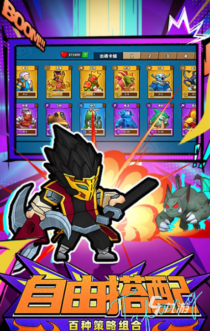 2025年热门情侣互动小游戏推荐:增进感情又好玩的双人游戏合集