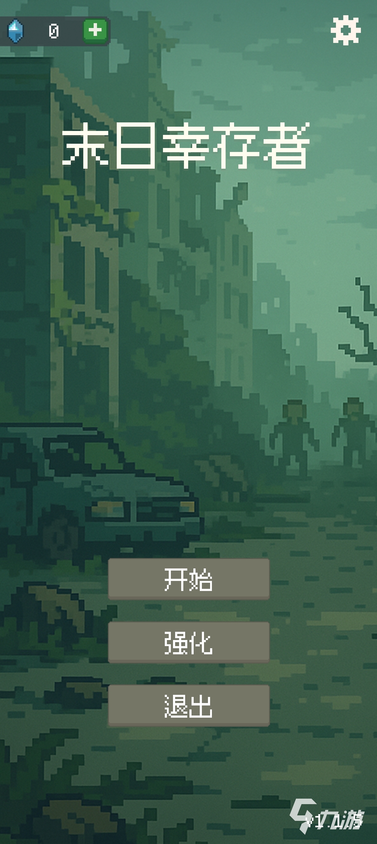 2025热门耐玩末日废土游戏推荐：高自由度、强剧情与长线玩法盘点