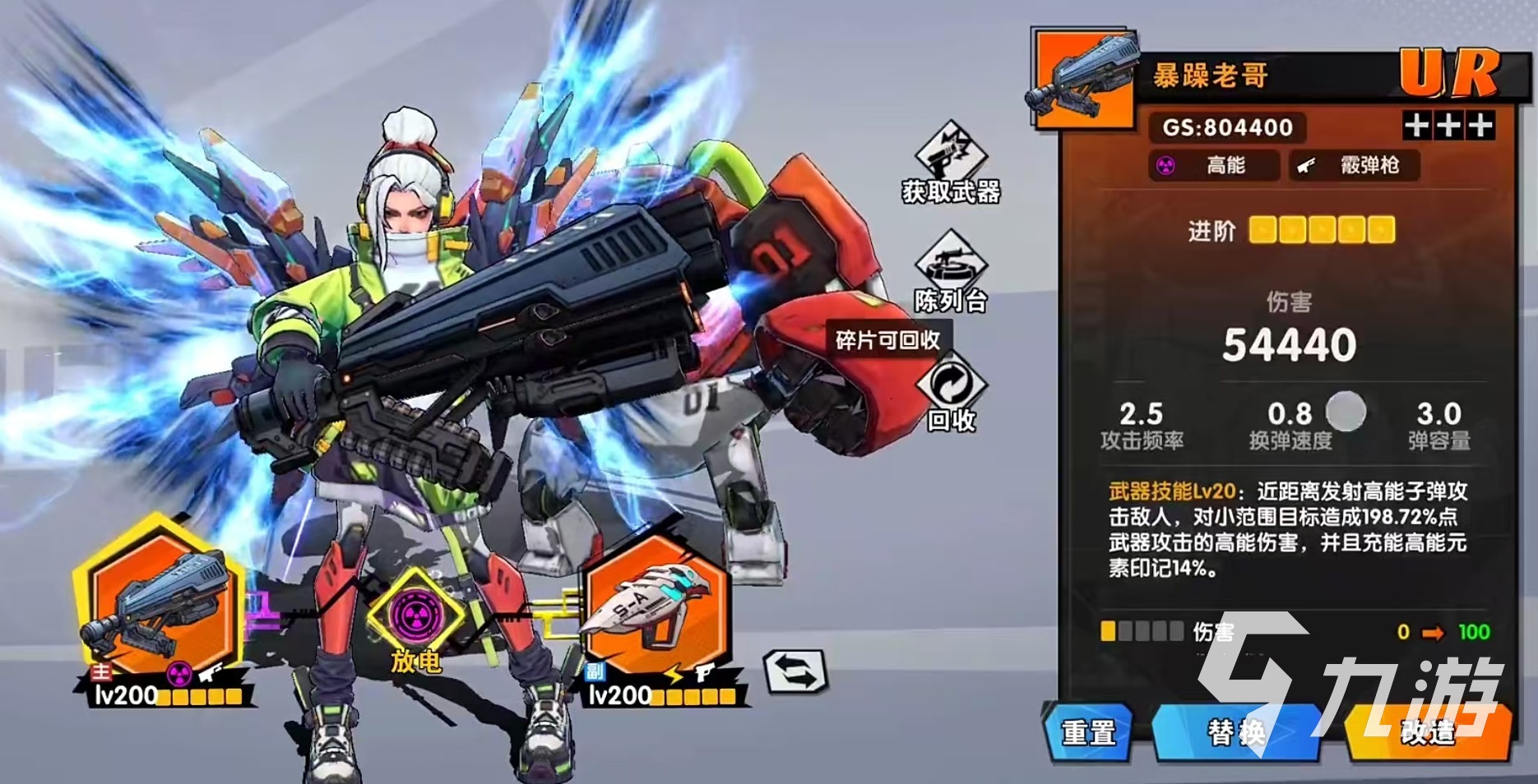 远星集结妮娅怎么玩 远星集结妮娅搭配推荐