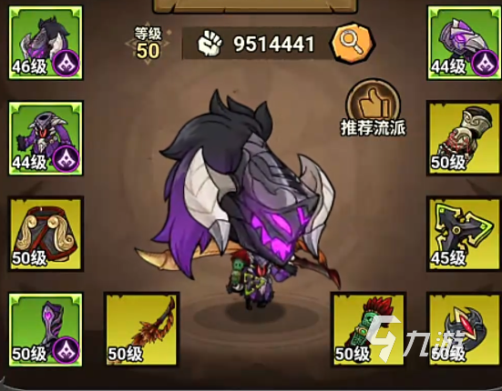 无尽探险队太刀最强流派推荐：高伤速切与生存续航流派详解