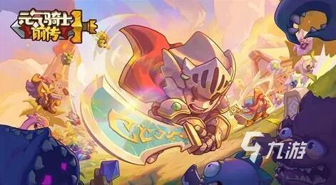 2025热门地牢闯关游戏推荐：层层深入打怪升级的Roguelike与类魂单机佳作