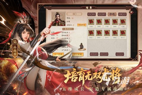 2025热门免费三国志单机游戏推荐:经典高评分三国策略游戏下载合集