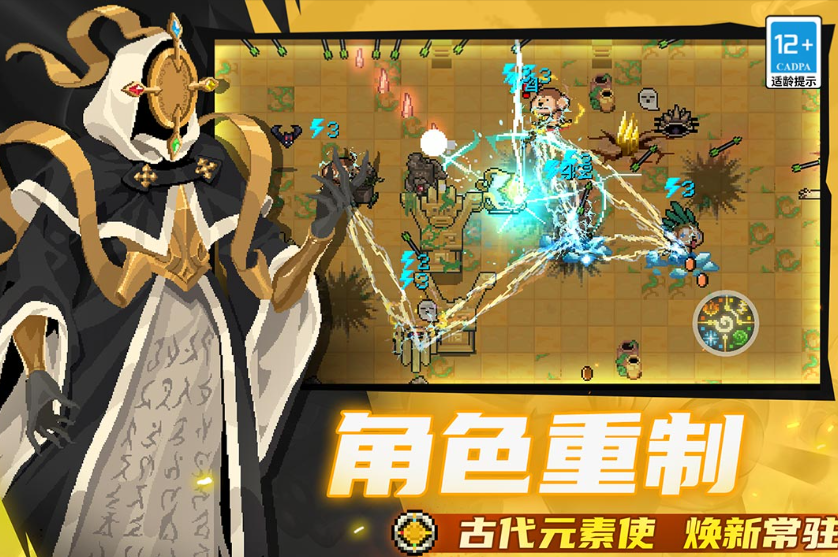 闯关打斗游戏大全 2025耐玩的闯关打斗手游排行榜截图