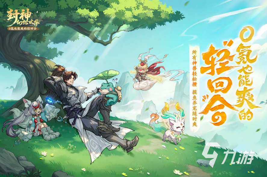 2025升级游戏有哪些 好玩的升级游戏排行榜