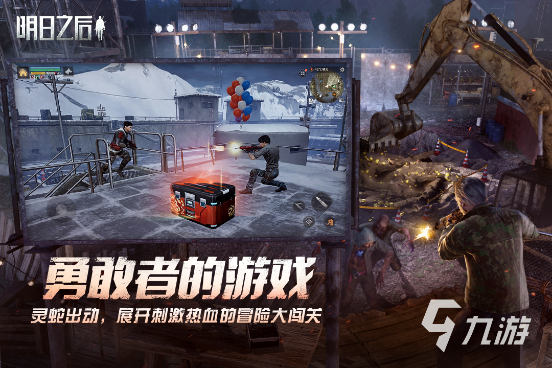 2025热门生存战争类手游推荐：高人气沙盒生存游戏排行榜