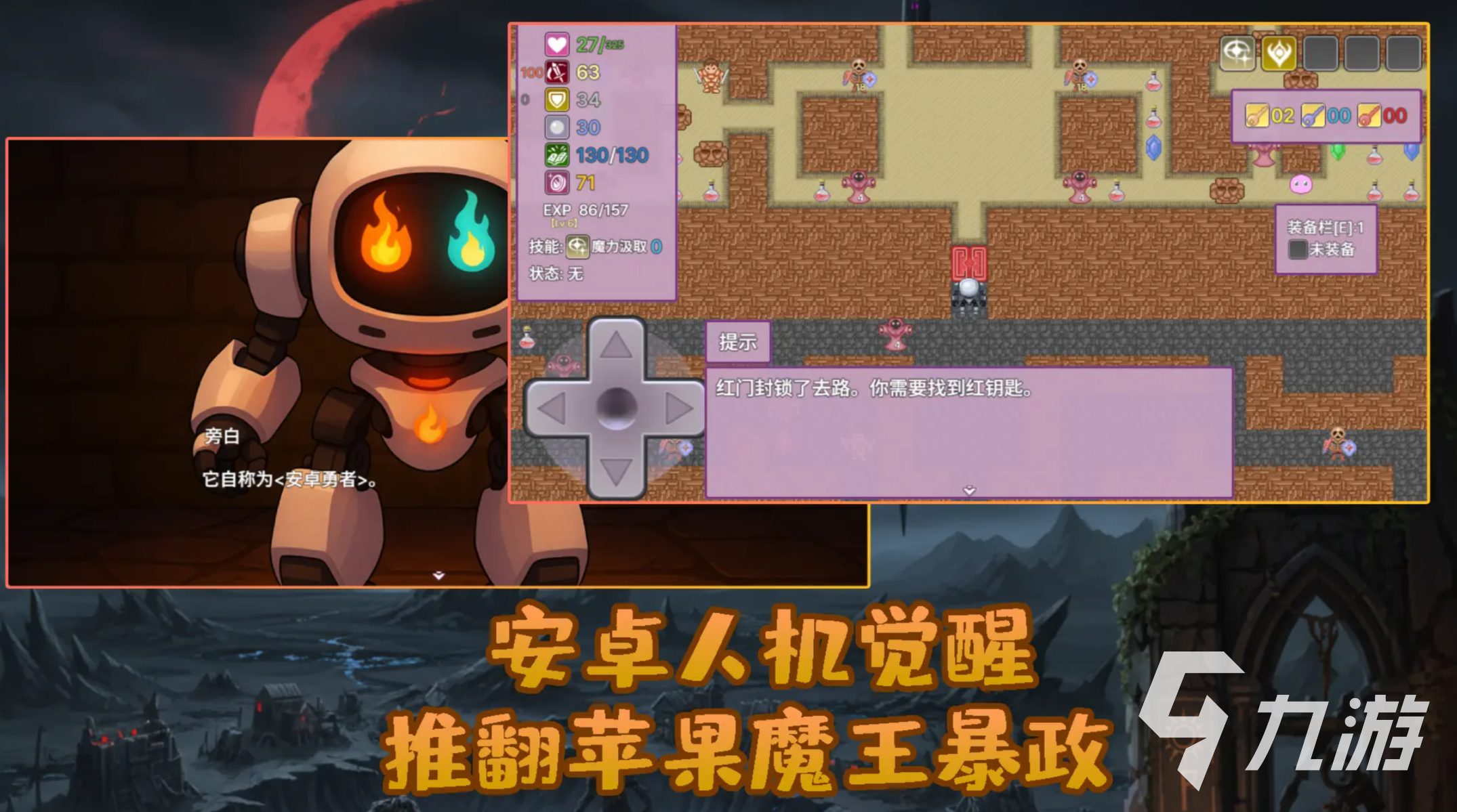 2025最新单机游戏推荐 有趣的单机游戏分享