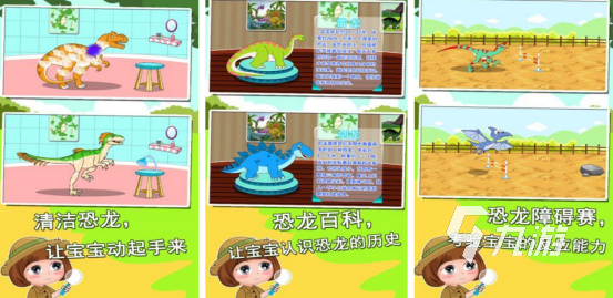 2025热门恐龙世界手游推荐：高人气、好玩又耐玩的恐龙题材手机游戏合集