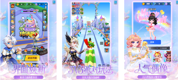 好玩的跑酷小游戏有哪些 有趣的跑酷游戏盘点2025截图