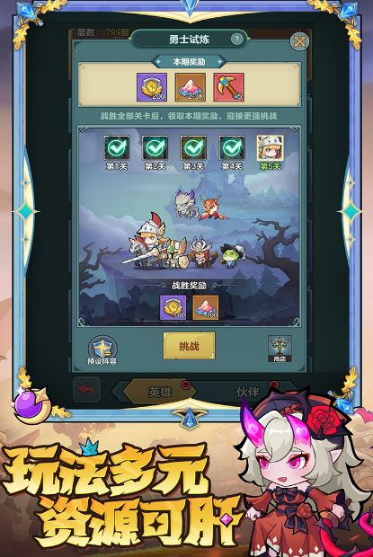 超级刺激的打怪游戏手游推荐2025 目前最好玩的刷怪手游大盘点截图