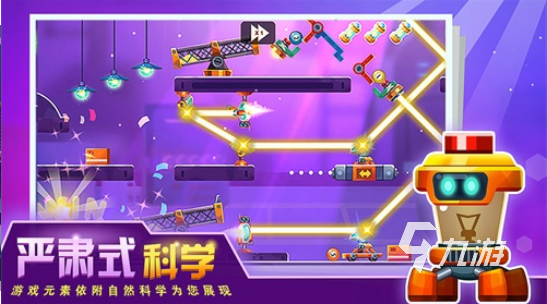 2025热门手机物理游戏推荐：好玩又烧脑的物理引擎手游合集