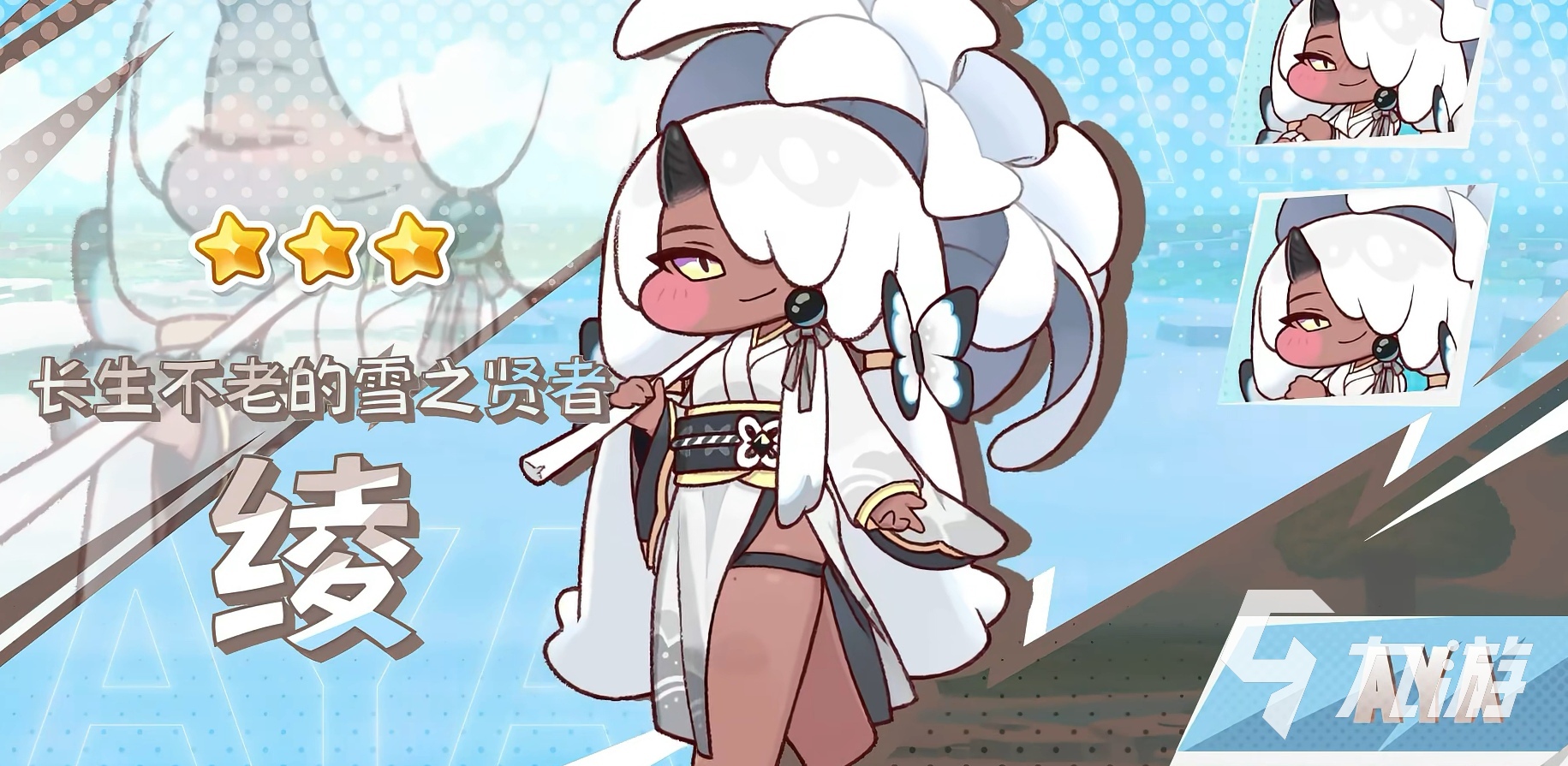 嘟嘟脸恶作剧节奏强度排行榜：热门玩法与效果对比推荐