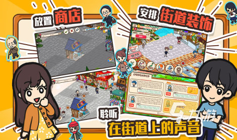 2025免费无网络单机游戏推荐：无需联网、不耗流量的优质单机游戏大全