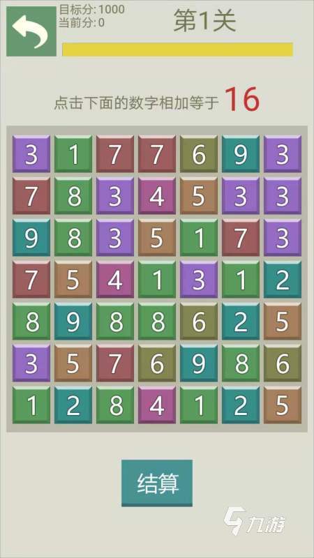 2025年最适合儿童学习的热门益智游戏推荐：寓教于乐的高人气选择