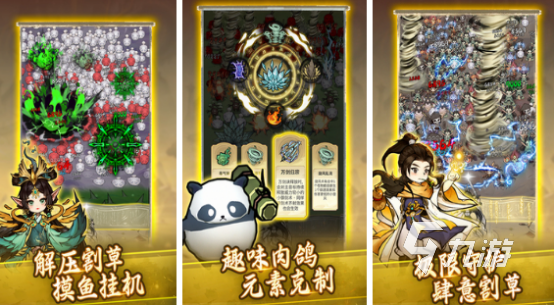 2025热门塔防手游推荐：高人气耐玩的防塔游戏下载榜单