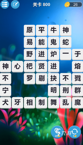 2025年6-9岁儿童益智游戏推荐：经典与热门兼具的专注力、逻辑力与创造力培养游戏清单