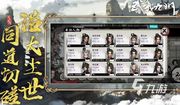 2025年值得期待的开放世界游戏推荐:高自由度、沉浸感强的沙盒冒险合集