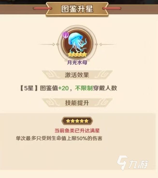 巨神军师貂蝉鱼最佳搭配推荐 巨神军师貂蝉搭配阵容分享