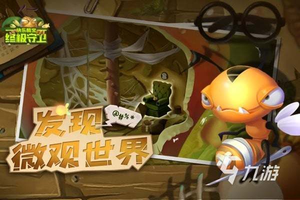 2025年高口碑快乐游戏推荐:轻松解压、趣味十足的优质单机与休闲游戏合集