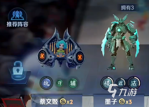 王者万象棋孙尚香强度评测：技能机制、实战表现与阵容搭配分析