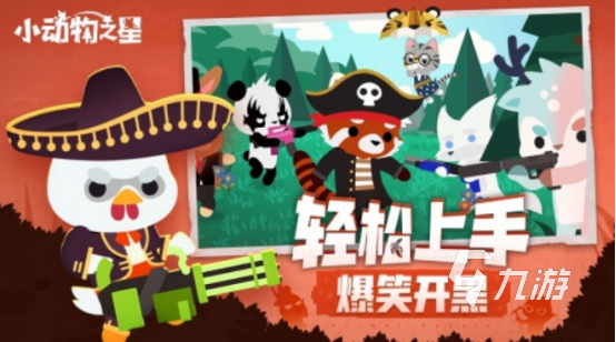 50人集体玩的简单破冰游戏推荐｜2025热门多人手游合集