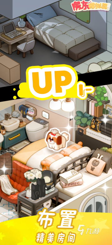 2025免费无网络单机游戏推荐：无需联网、不耗流量的优质单机游戏大全