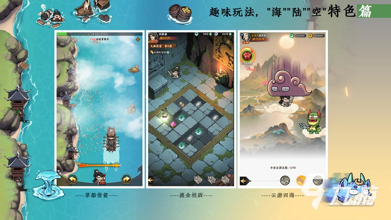 雄心之上配置需求详解:硬件与软件要求全面解析