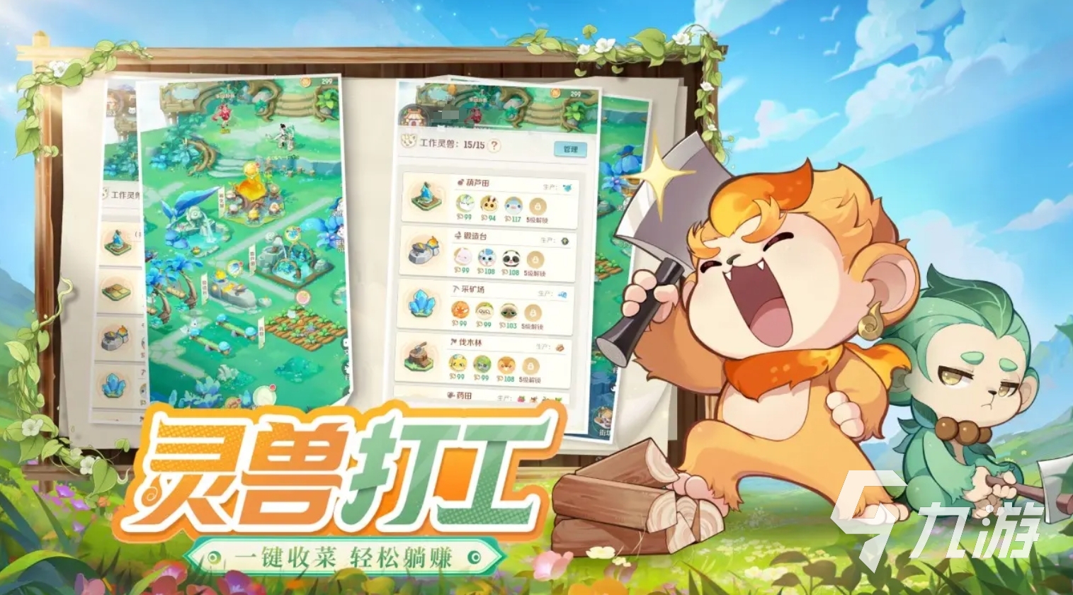 必玩的回合制游戏排行榜2025 人气高的回合制手游大全