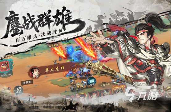 2025高人气耐玩三国SLG手游推荐排行榜:策略深度与长期可玩性兼备的优质选择