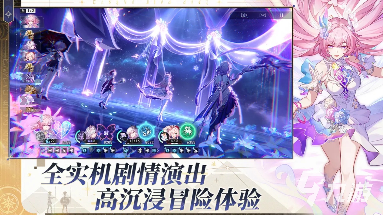 必玩的回合制游戏排行榜2025 人气高的回合制手游大全